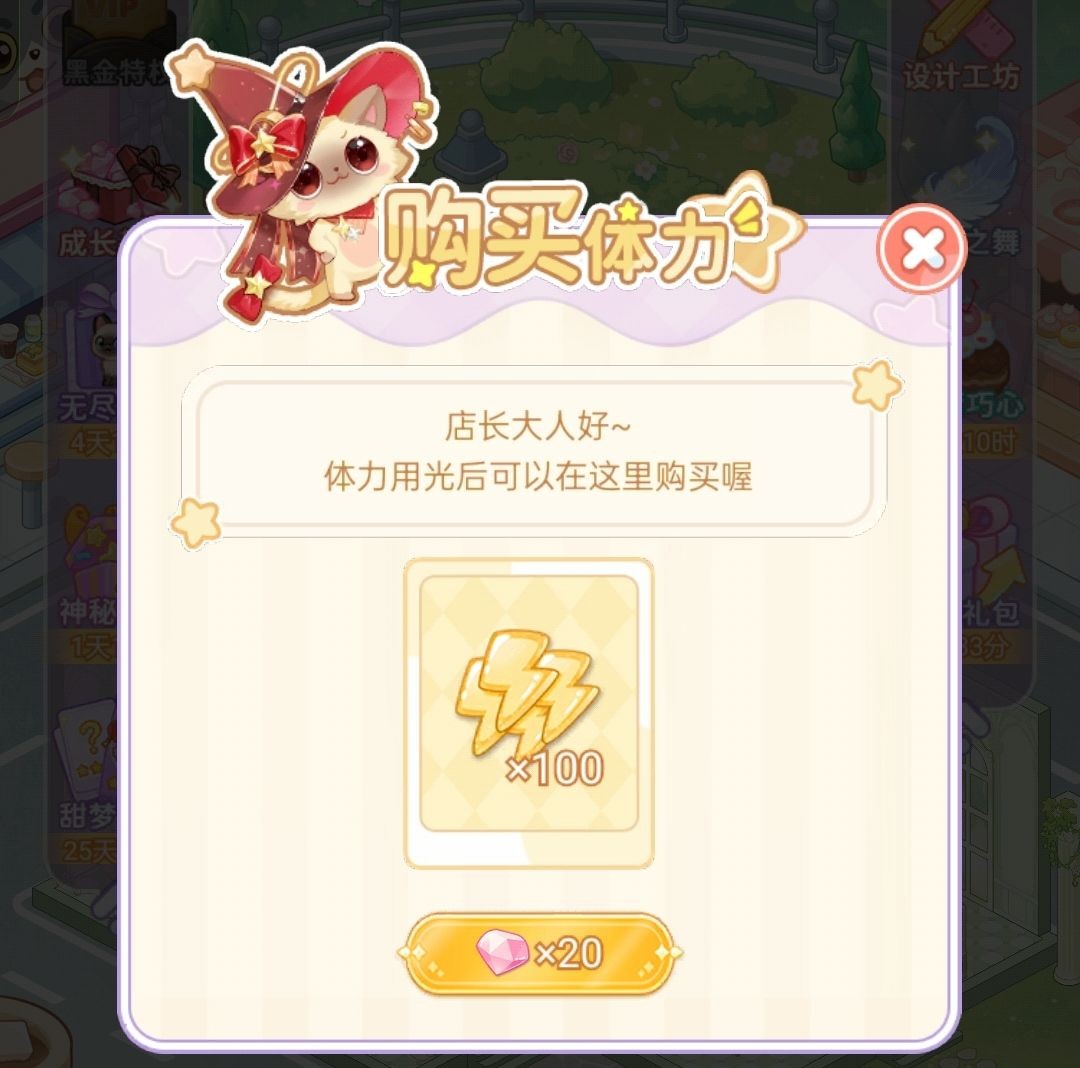 绘梦日记性价比最高的钻石购买攻略