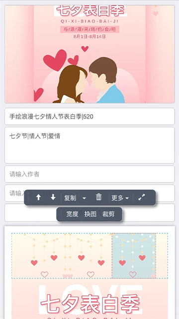秀米XIUMI截图1