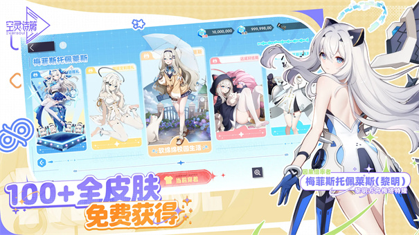 Eversoul永恒灵魂空灵诗篇3
