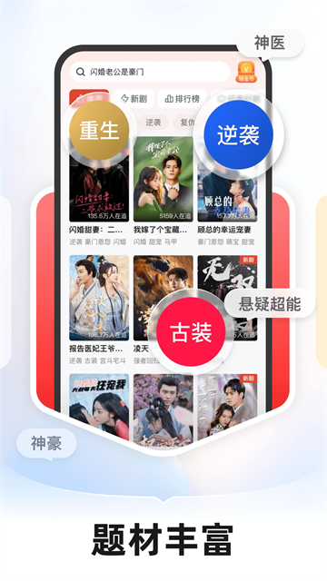 河马剧场短剧app截图1