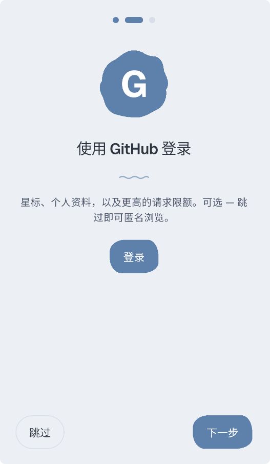 KomiStore截图1