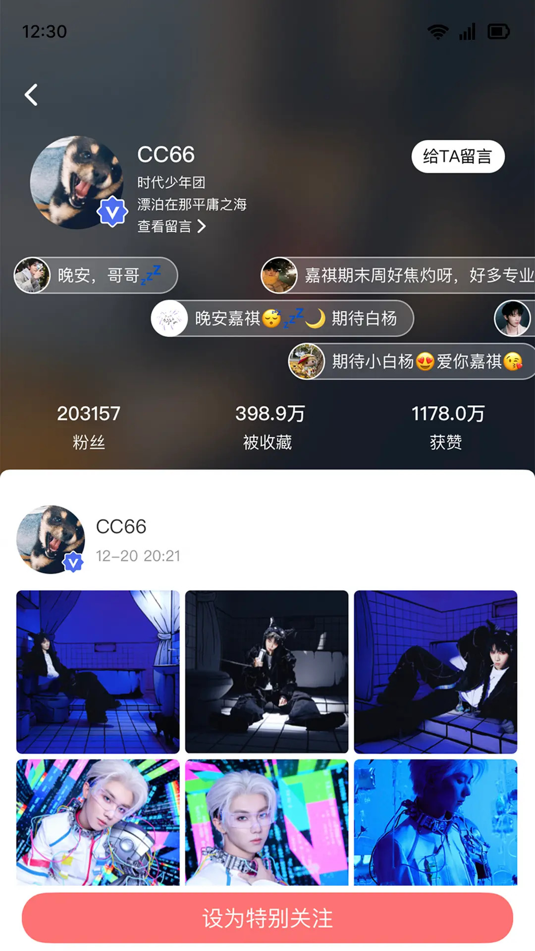 T-FAMILY截图3