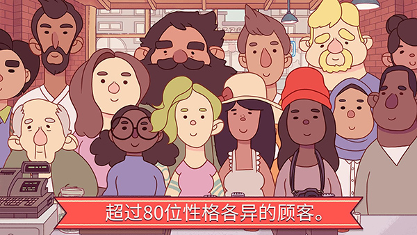 可口的披萨截图4