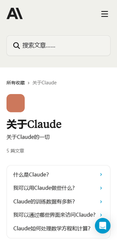 ClaudeOpus截图3