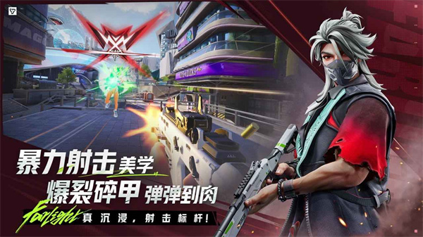 远光84手机版截图3