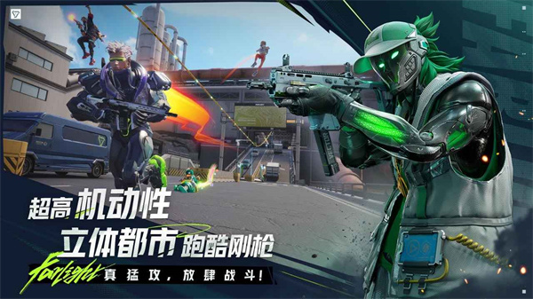 远光84手机版截图1