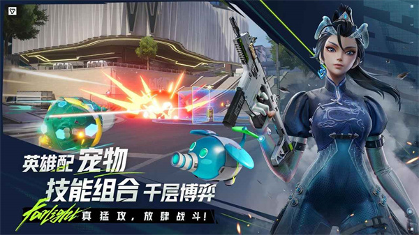 远光84手机版截图2