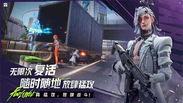 远光84手机版截图5