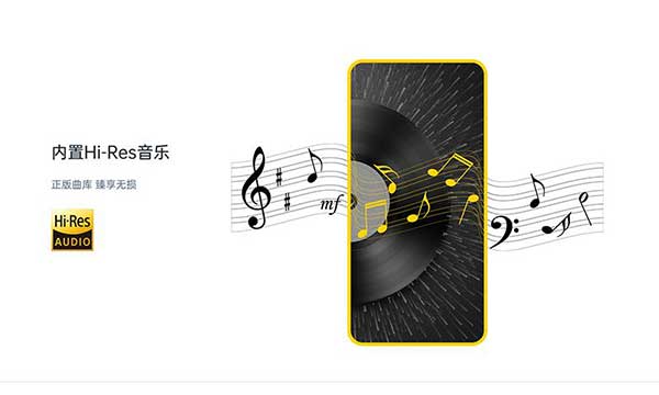 海贝音乐app截图2