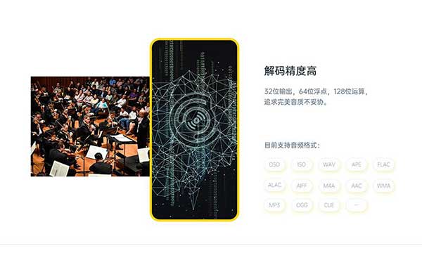 海贝音乐app截图3