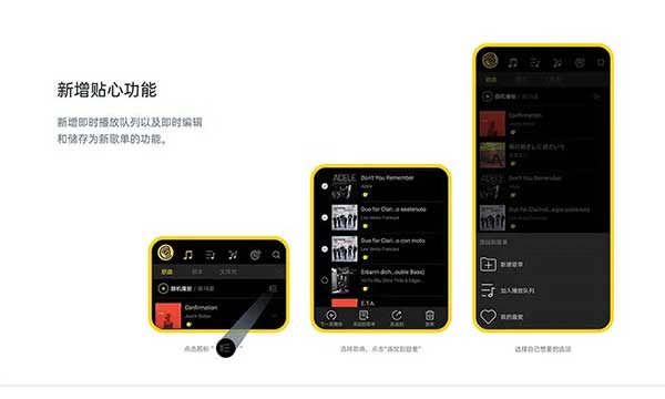 海贝音乐app截图1