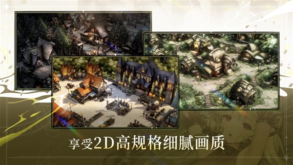 棕色尘埃2中文版截图3