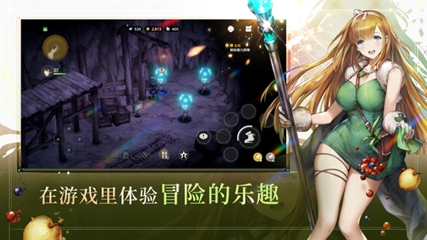 棕色尘埃2中文版截图5