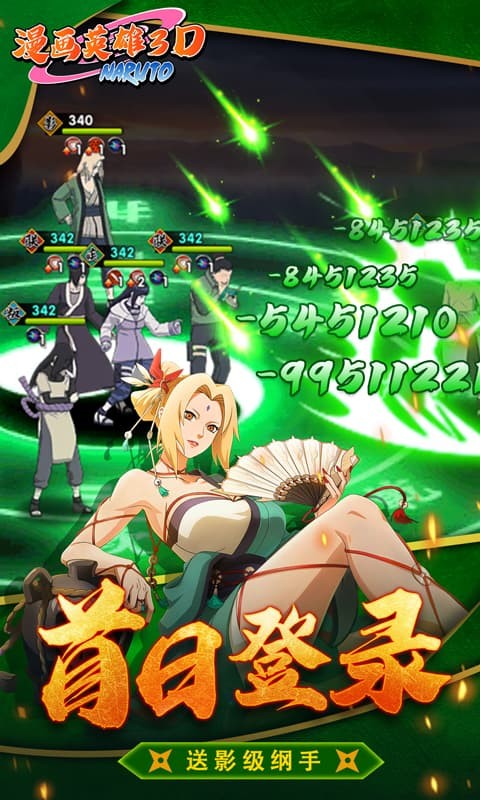 漫画英雄3D截图4