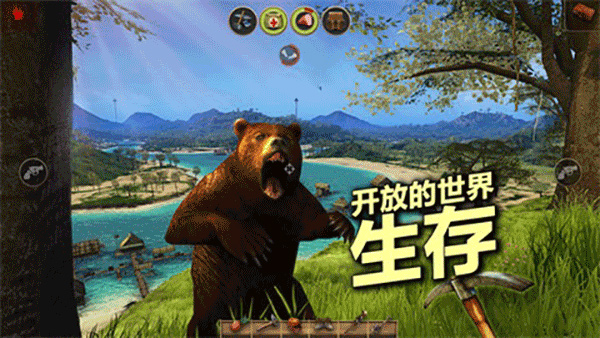 辐射岛截图3