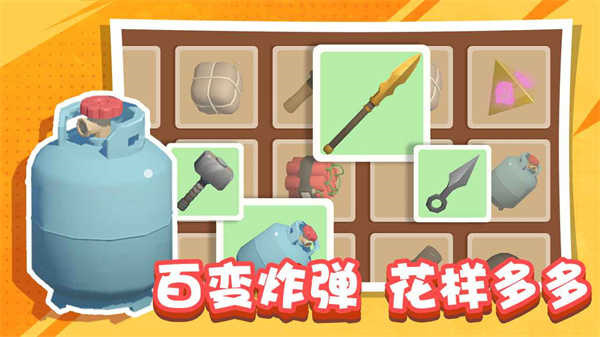 烟花大师手机版截图2