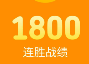 先别充钱!多邻国连胜天数异常恢复全教程