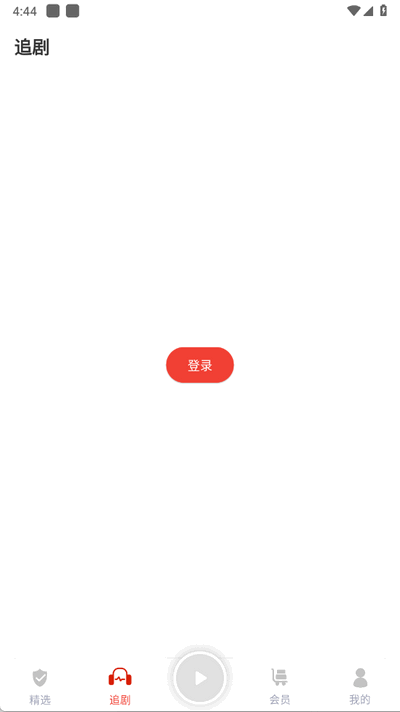 蜜阅FM截图1