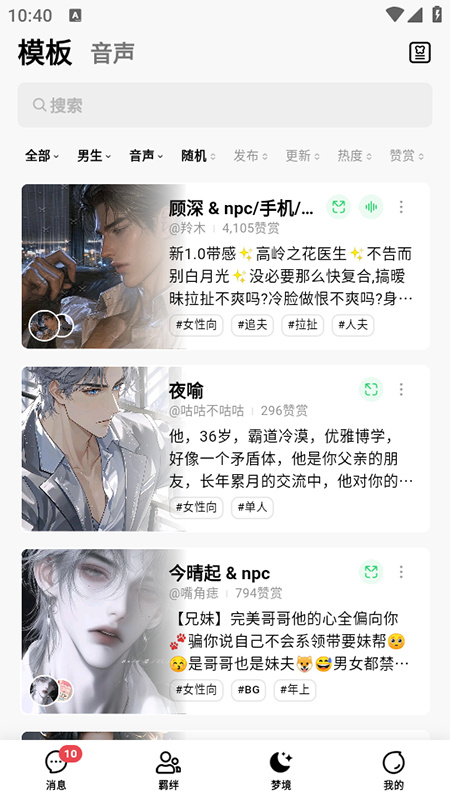 小绿蝶截图1