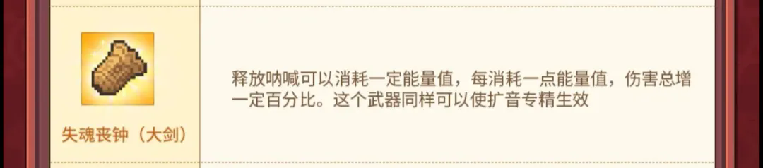 元气骑士前传SS7赛季领主呐喊流玩法教学