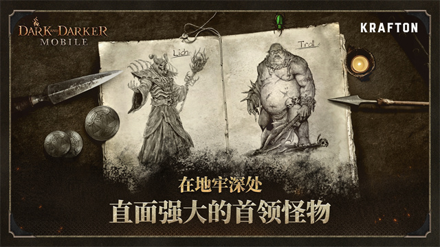 dark and darker手游截图2