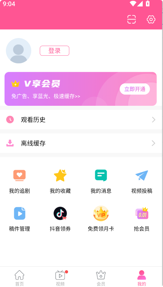 韩小圈韩剧TV截图2