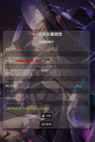 SillyTavernOL截图1