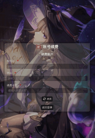 SillyTavernOL截图3
