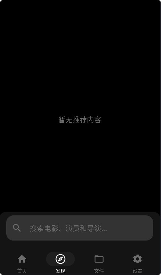 Railux截图2