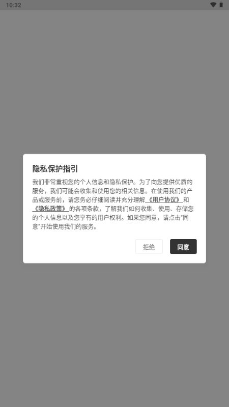 清鸽LocalAI截图4