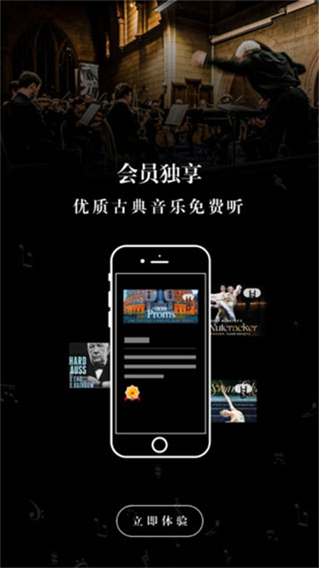 库客音乐截图1