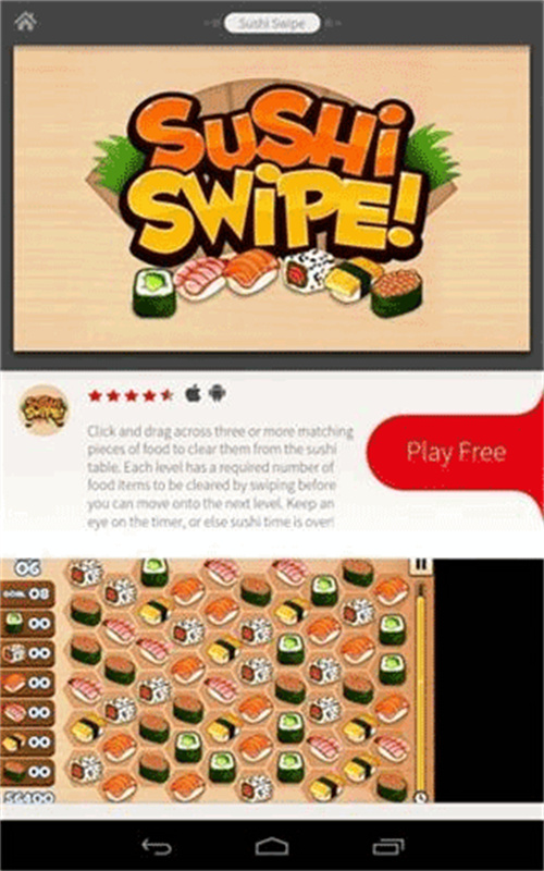 Adobe AIR截图3