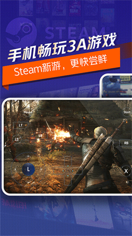 超级小悟云游戏免费版截图1