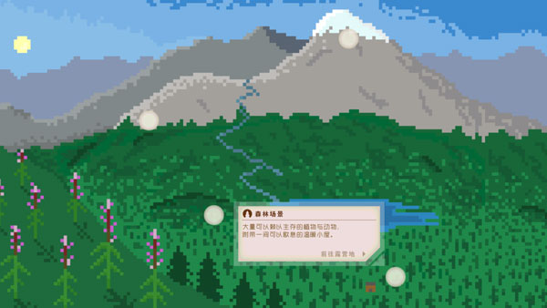 独自一人截图4