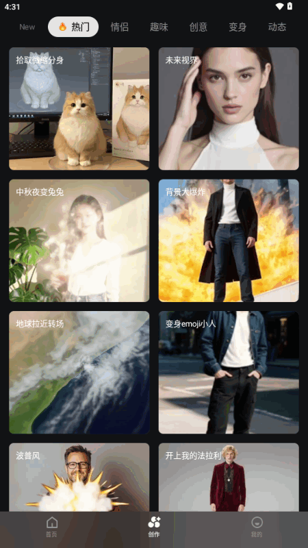 TogetherAI截图3