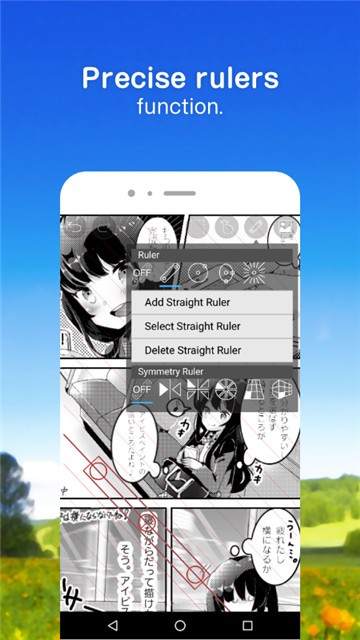 爱笔思画X官方正版截图2