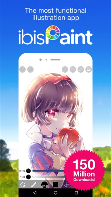 爱笔思画X官方正版截图1