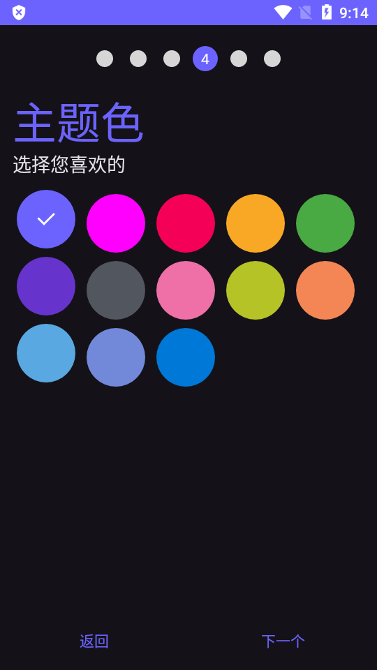 aurora store安卓官方版截图3