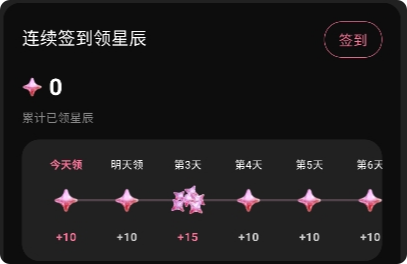 Shine截图3