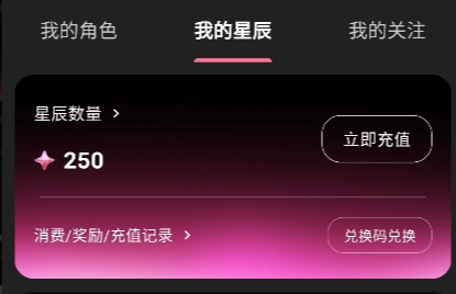 Shine截图4
