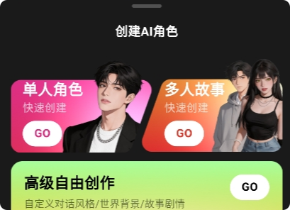 Shine截图2