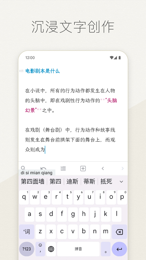 Effie官方版4