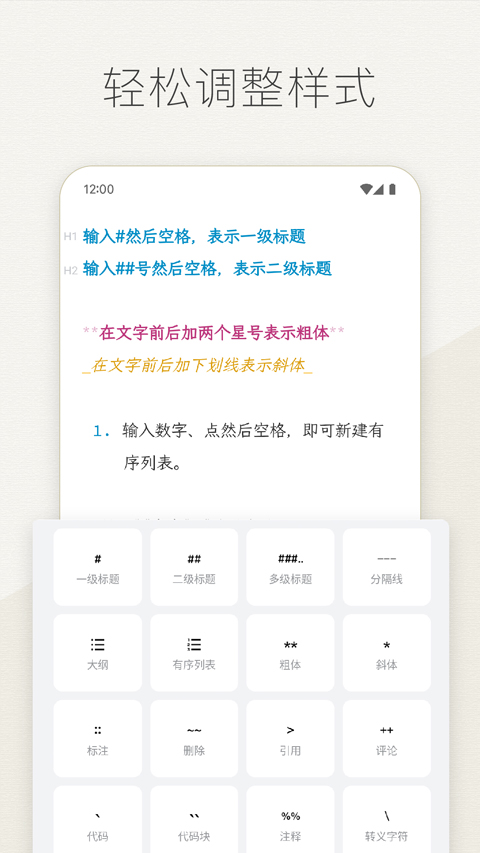 Effie官方版5