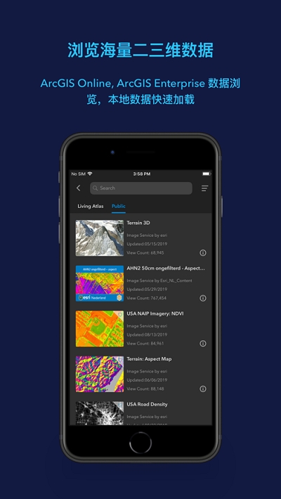 ArcGIS Earth中文版截图2