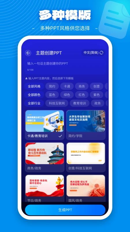 GAMMAO截图2
