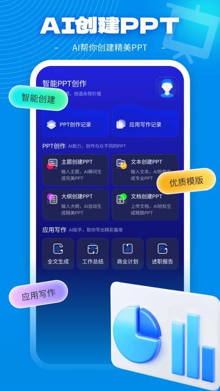 GAMMAO截图3