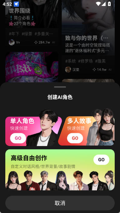 Shine小手机截图2