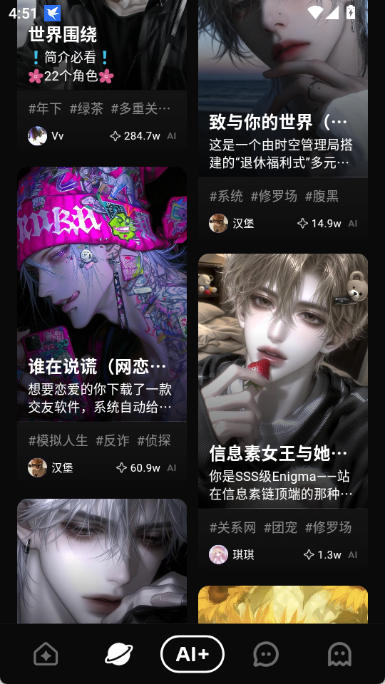 Shine小手机截图3