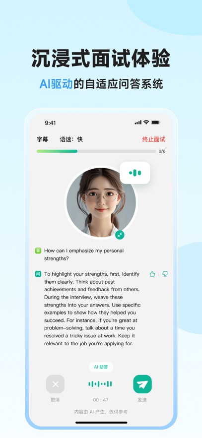 智蛙面试截图4