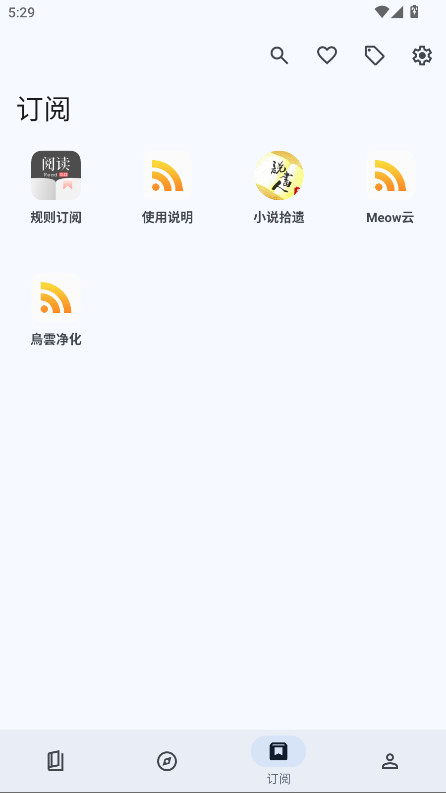 阅读魔改版截图3